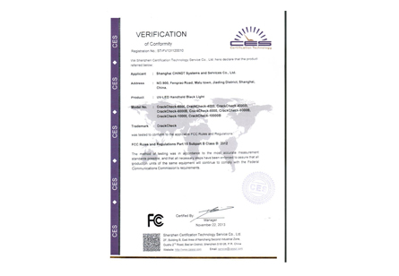 FC认证证书